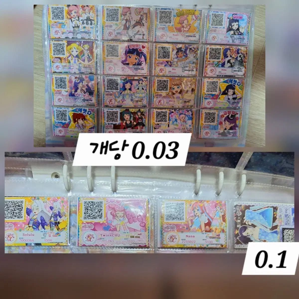 thumbnail-0